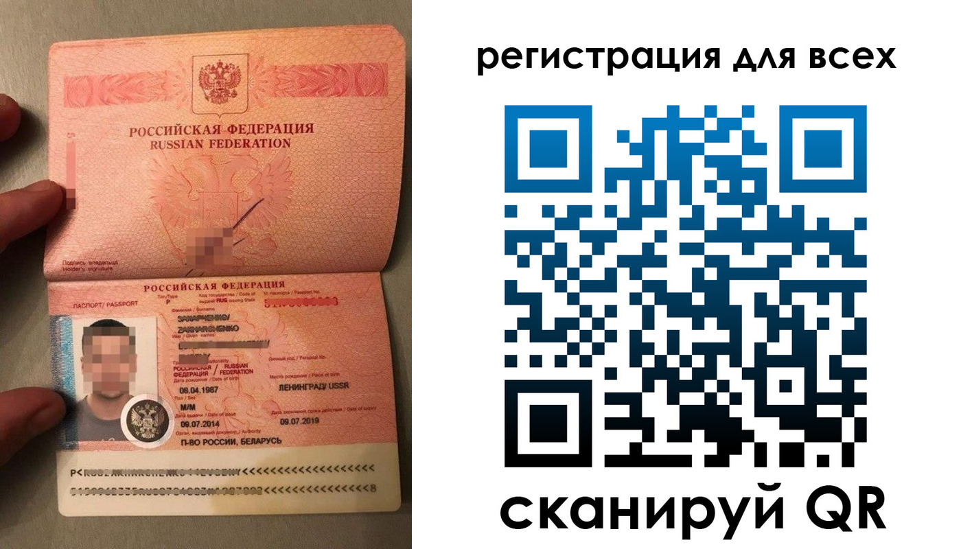 прописка от собственника в Калмыкии