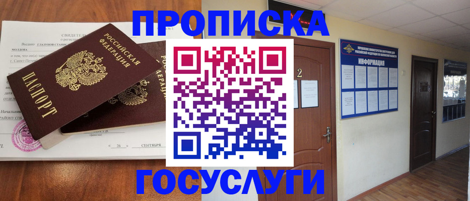 форма 3 в Калмыкии